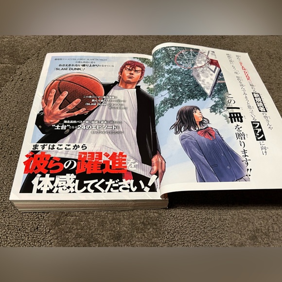 Shonen Jump Magazine 11/13/2022 The First Slam Dunk Movie Takehiko Inoue Manga - Picture 6 of 16